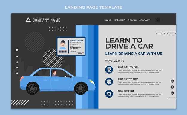 Удобство использования для русскоязычных водителей